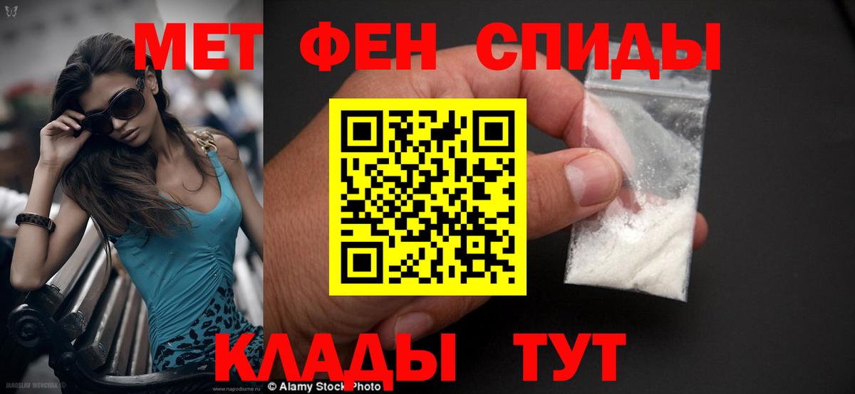 Великий Новгород  АМФ  Вход с VPN  Amphetamine Розовый 