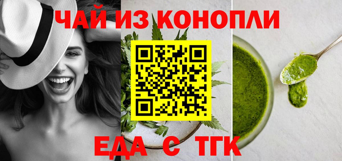 Псилоцибиновые грибы Великий Новгород