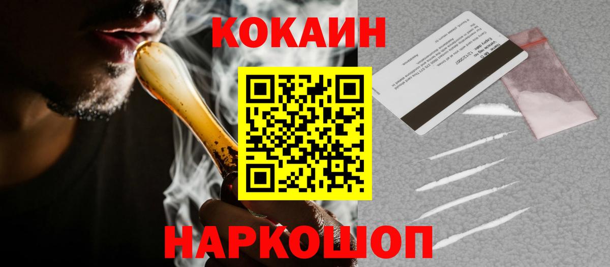 Кокаин Перу  где продают   Вход с VPN  Великий Новгород  Cocaine 99% 