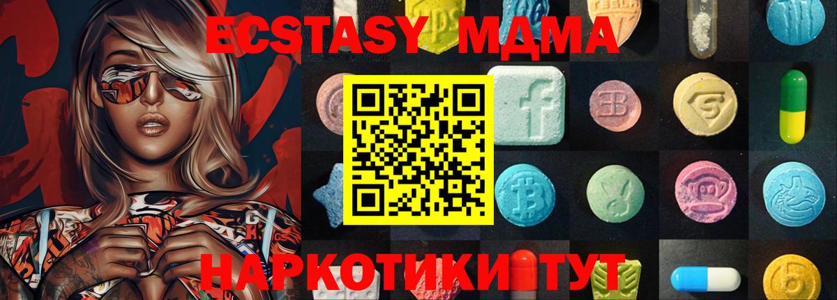 Великий Новгород  маркетплейс официальный сайт  Вход с VPN  ЭКСТАЗИ 300 mg  Экстази 