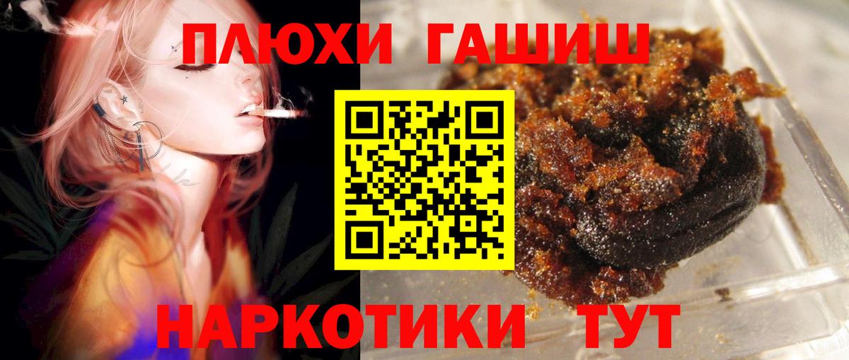 ГАШИШ гарик Великий Новгород