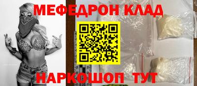 мет Боровичи