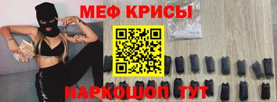 мефедрон VHQ Братск