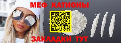 мет Боровичи