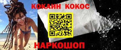 мескалин Брянск