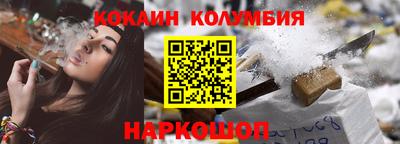 мет Боровичи