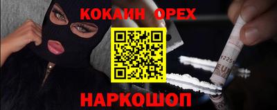 мефедрон VHQ Братск