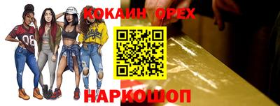 мефедрон VHQ Братск
