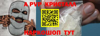 мескалин Брянск