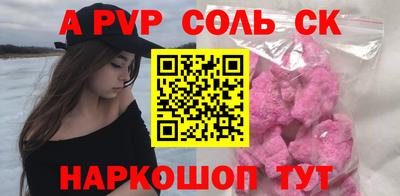 мефедрон VHQ Братск