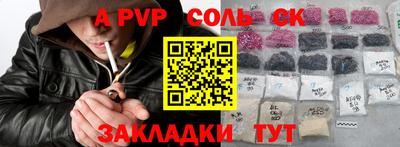 мет Боровичи