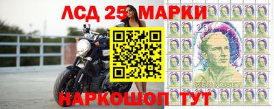 мескалин Брянск
