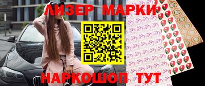 мет Боровичи
