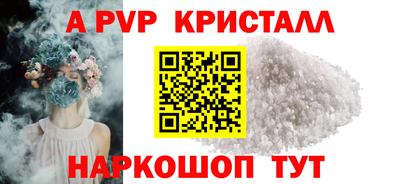мет Боровичи