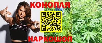 мефедрон VHQ Братск