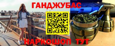 мескалин Брянск