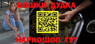 мефедрон VHQ Братск