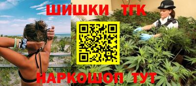 мефедрон VHQ Братск