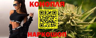 мефедрон VHQ Братск
