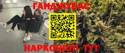 мескалин Брянск
