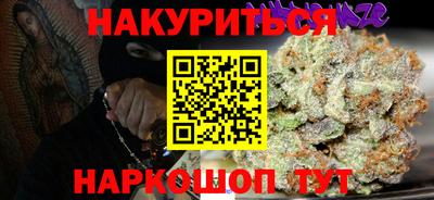 мескалин Брянск