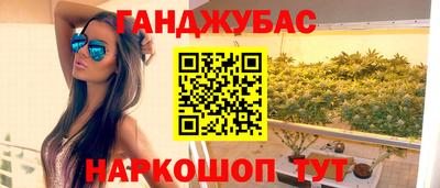 мескалин Брянск