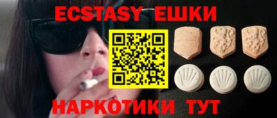 мескалин Брянск