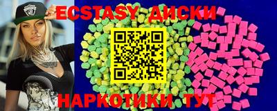 мефедрон VHQ Братск