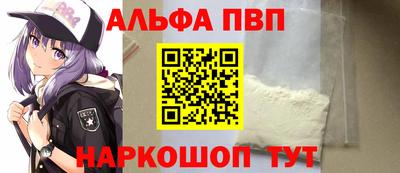мескалин Брянск