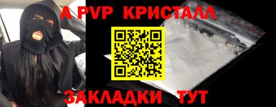 мет Боровичи