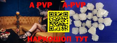 мет Боровичи