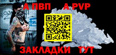 мескалин Брянск