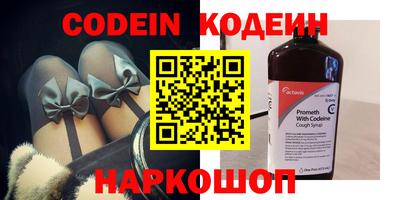 мефедрон VHQ Братск