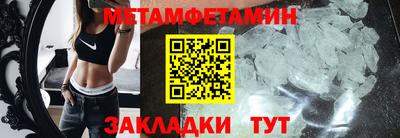 мефедрон VHQ Братск