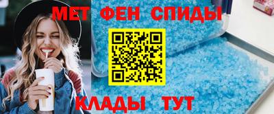 мет Боровичи