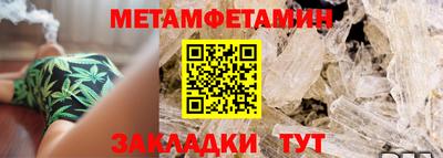 мефедрон VHQ Братск