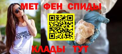мефедрон VHQ Братск