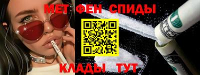 мескалин Брянск