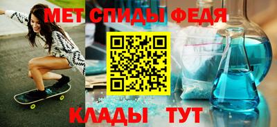 мефедрон VHQ Братск