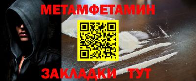 мет Боровичи