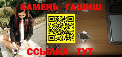 мескалин Брянск
