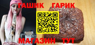 мескалин Брянск
