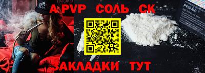 мескалин Брянск