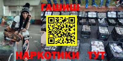 мефедрон VHQ Братск