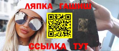 мескалин Брянск