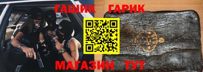 мефедрон VHQ Братск