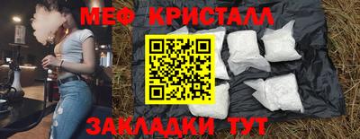 мескалин Брянск