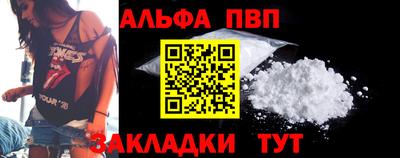 мефедрон VHQ Братск