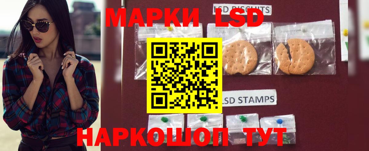 LSD-25 экстази ecstasy  Вход с VPN  Великий Новгород  Лсд 25 экстази кислота 