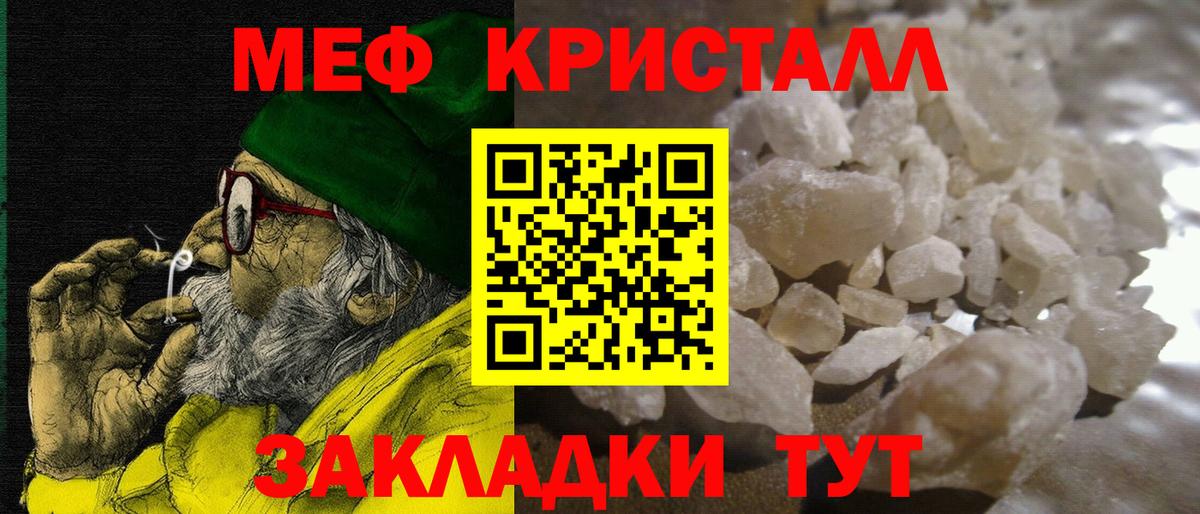 Великий Новгород  Вход с VPN  КЕТАМИН  ГАШ  COCAIN  Меф кристаллы  Марихуана  ГАШИШ 